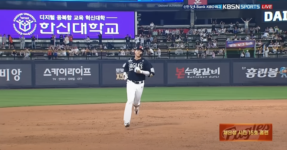 KT위즈파크 외야 메인 전광판에 한신대 로고가 송출되고 있다. (사진=KBO KBSN SPORTS중계화면 캡쳐)