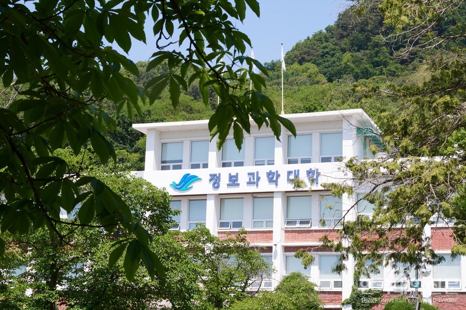 한림대 정보과학대학 전경.