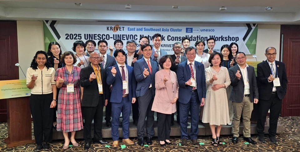 직능연이 3일부터 이틀간 '2025 동아시아·동남아시아 UNESCO-UNEVOC 네트워크 강화 워크숍'을 개최한다. (사진=한국직업능력연구원)