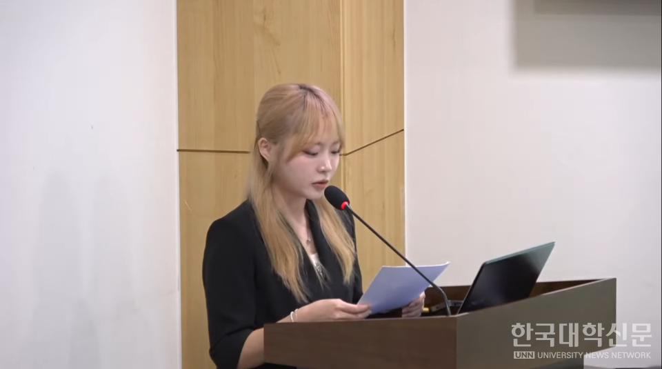강은혜 전국 대학 탄소중립 학생협의체 위원(연세대)이 4일 국회에서 열린 ‘국내 대학의 탄소중립 전환을 위한 정책 제안’ 토론회에서 발제를 하고 있다. (사진=유튜브 '위성곤TV' 생중계 캡쳐)