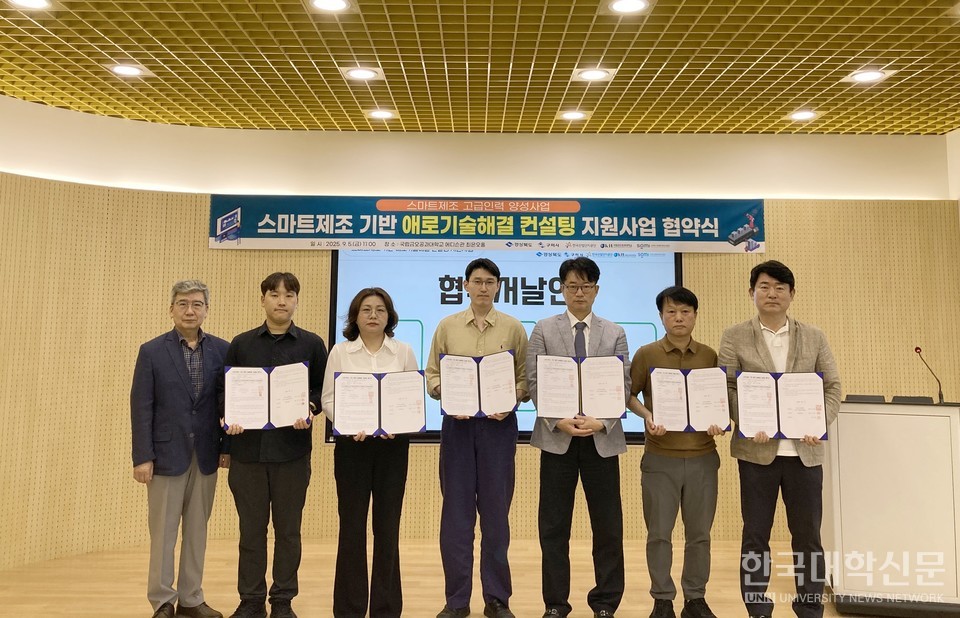 협약식 단체 기념 촬영.