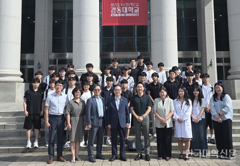 원주시-경동대 연계 '진로 주제탐구반' 활동에 참여한 원주고 학생들.