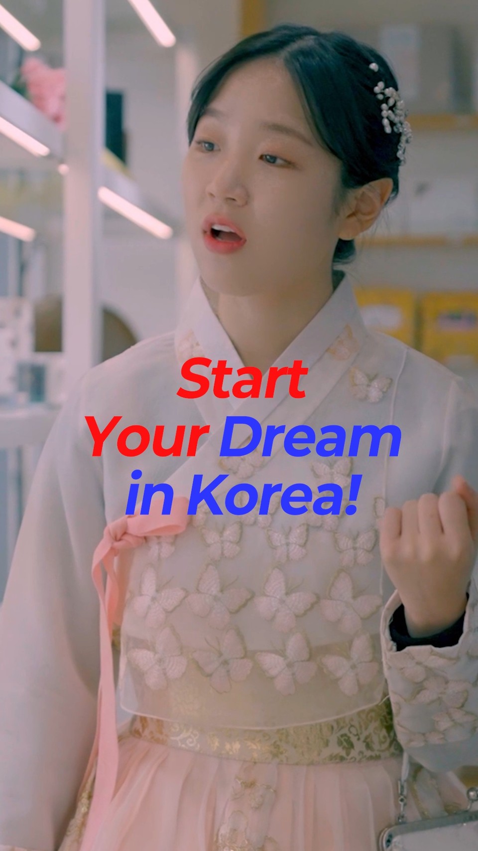 전문대교협 숏폼. (사진=전문대교협)