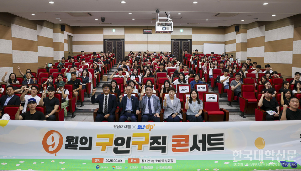 구구콘 단체사진.