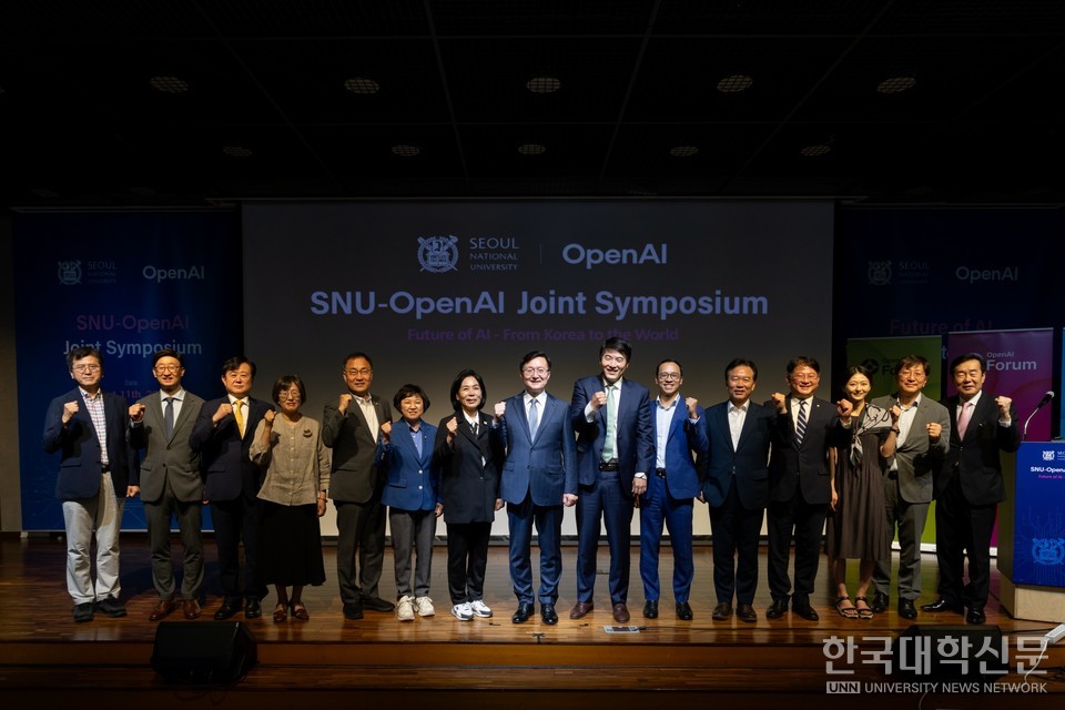 서울대-OpenAI 공동심포지엄 단체사진.