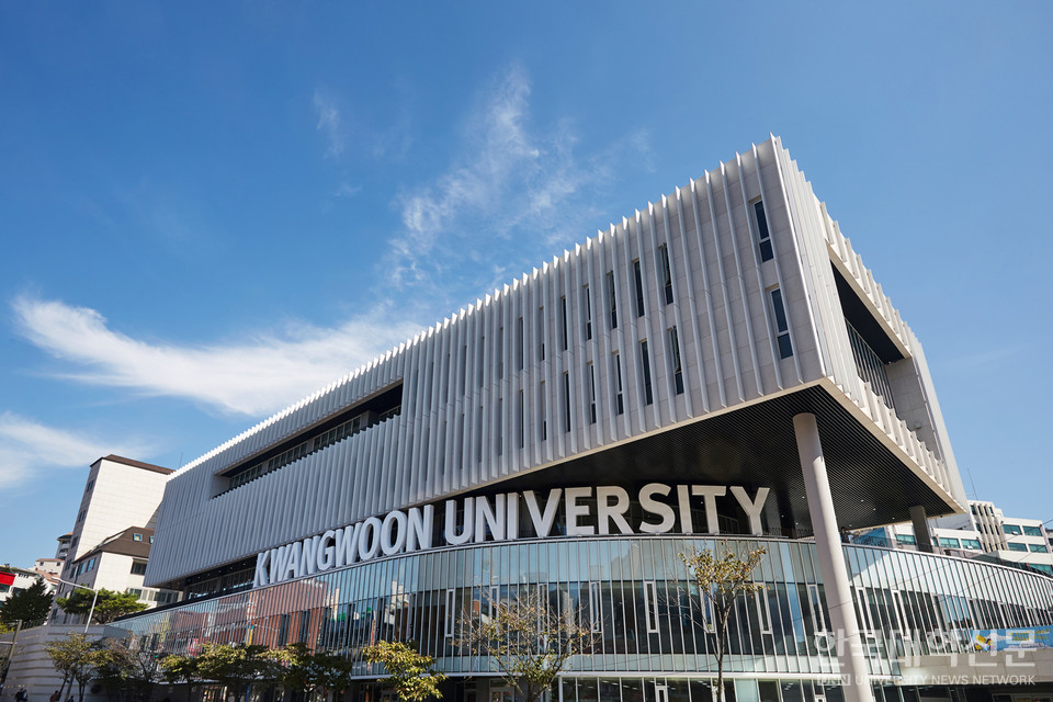 광운대 80주년 기념관 전경. (사진=광운대)