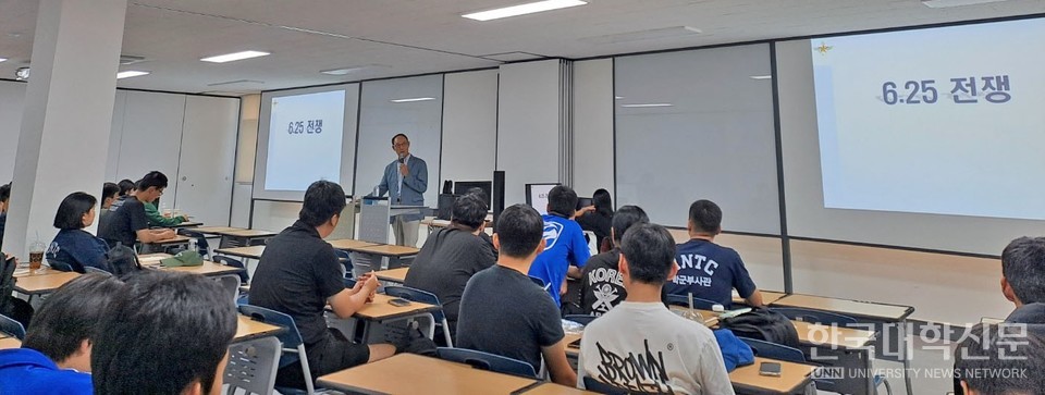 김경덕 국방전략센터장의 ‘6·25전쟁 발발 원인’을 주제