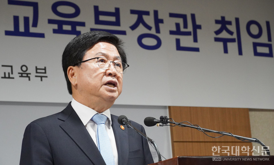 최교진 사회부총리 겸 교육부 장관이 12일 진행된 취임식에서 취임사를 전하고 있다. (사진=한명섭 기자)