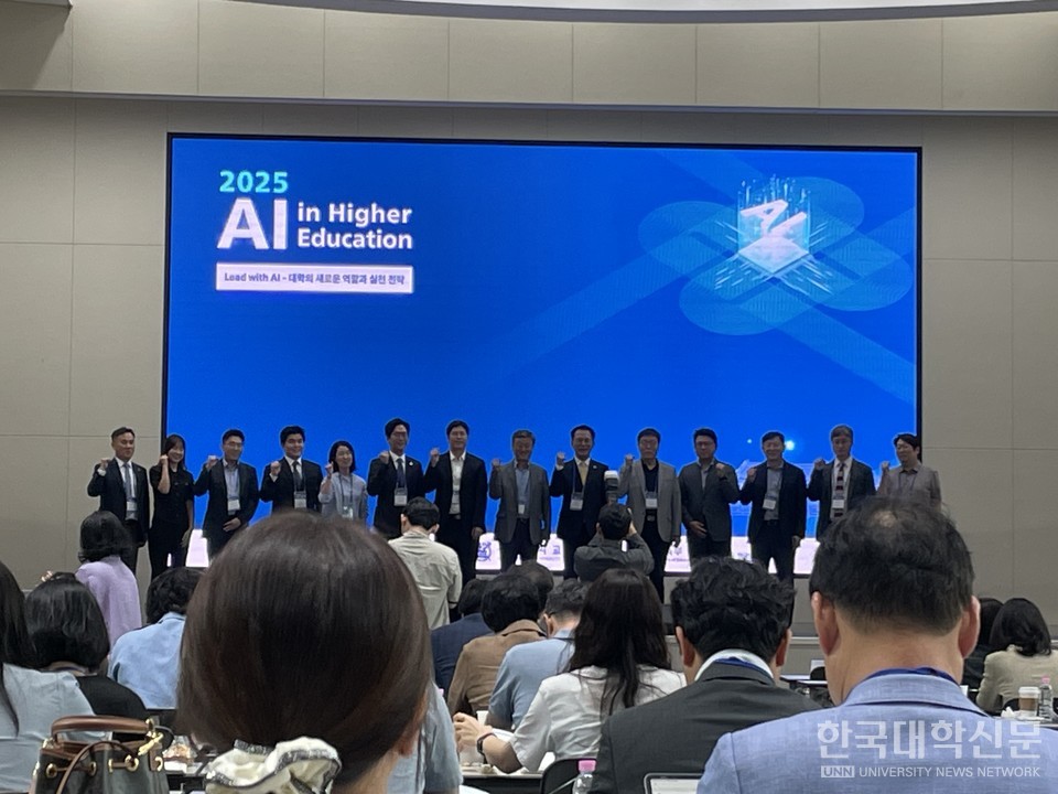 성균관대 교수학습혁신센터와 서울대 학습과학연구소는 12일 성균관대 인문사회캠퍼스 600주년기념관 조병두홀에서 ‘AI in Higher Education’ 콘퍼런스를 개최했다. (사진=김소현 기자)
