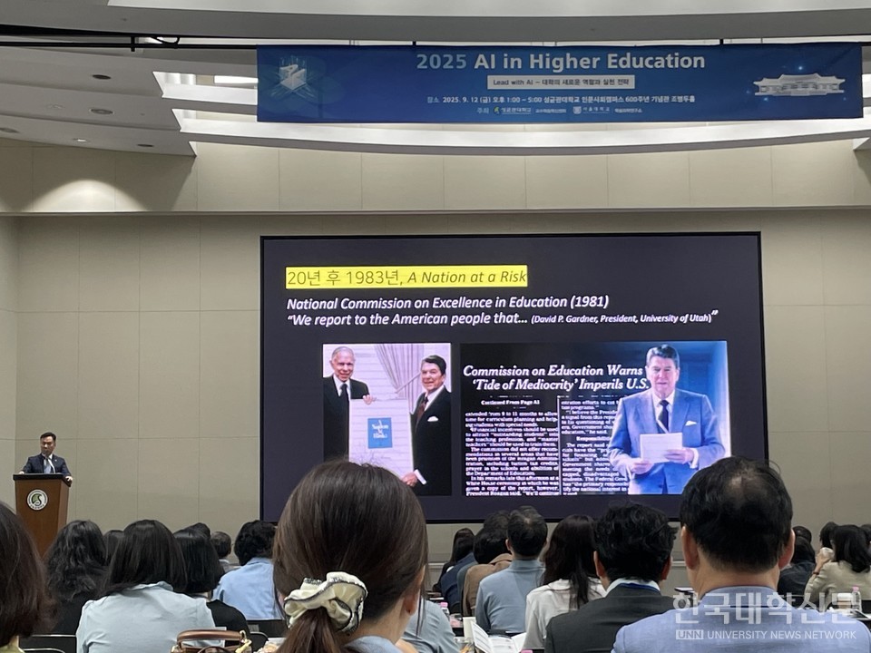 배상훈 성균관대 교수가 ‘격변의 한국 사회와 대학의 책무’를 주제로 발표를 진행하고 있다. (사진=김소현 기자)