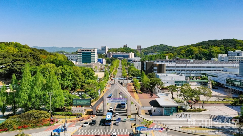 충남대 대덕캠퍼스 전경.