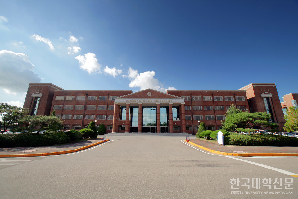 한동대 현동홀(본관) 전경.