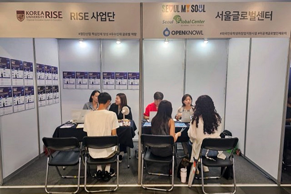 고려대는 서울RISE 기반 서울글로벌센터와 글로벌 첨단인재 양성을 위한 업무협약(MOU)을 체결했다. (사진=고려대)