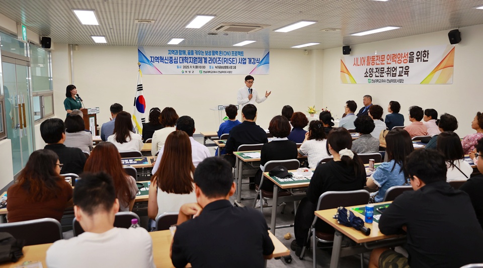 보성군은 최근 ‘활력 온(ON) 프로젝트’의 개강식을 진행한 가운데, 김철우 군수의 인사말이 이어지고 있다. (사진=보성군)