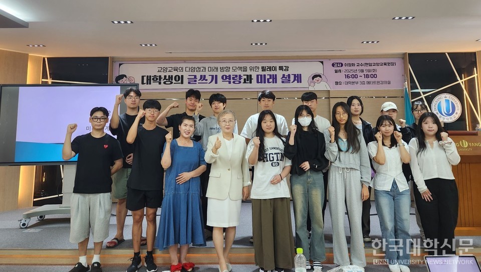 9일 특강 종료 후 단체 사진을 찍고 있다.