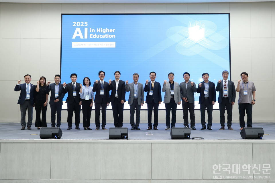 AI in Higher Education 컨퍼런스. (사진=성균관대)