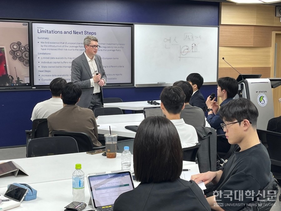 WAVE 수업 사진. (사진=성균관대)