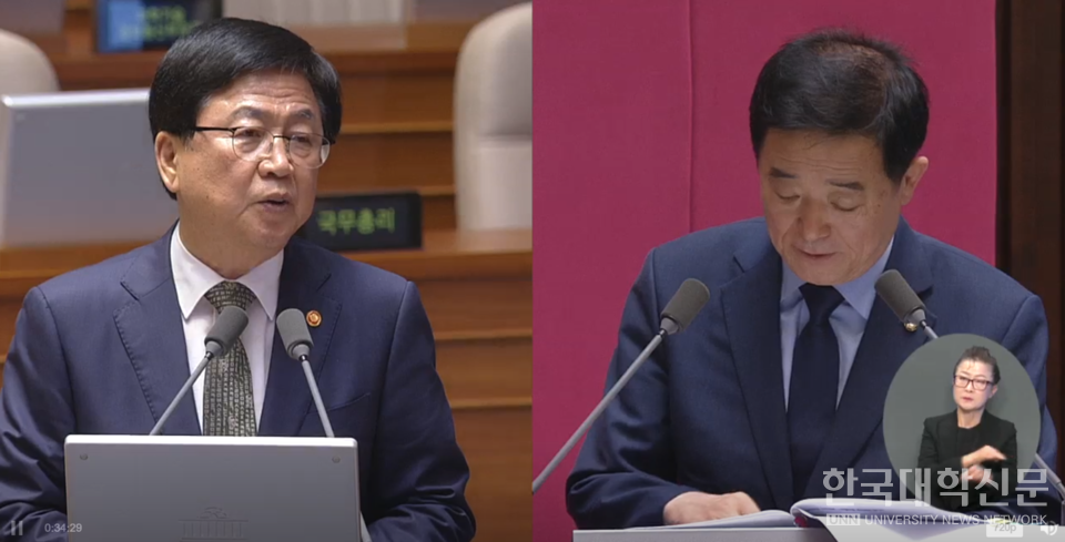 최교진 부총리 겸 교육부 장관이 강득구 의원의 질의에 답하고 있다. (사진=국회의사중계시스템 캡처)