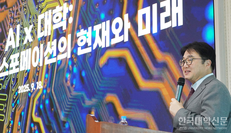 지난 18일 유병준 서울대 교수가 ‘제4회 HTHT(하이터치 하이테크, High Touch High Tech ) 마스터클래스’에서 기조 강연 중이다. (사진= 한명섭 기자)