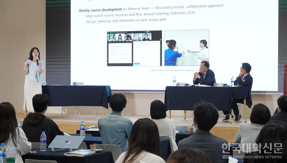 ‘미네르바형 수업모델을 중심으로 본 혁신적 교수법 설계와 대학 교육의 변화’ 라운드테이블 현장. (사진= 한명섭 기자)
