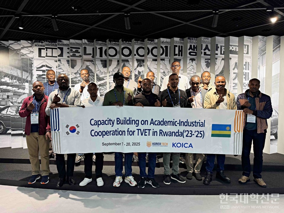 르완다 연수단이 현대자동차 울산공장 방문 후 기념촬영을 했다.