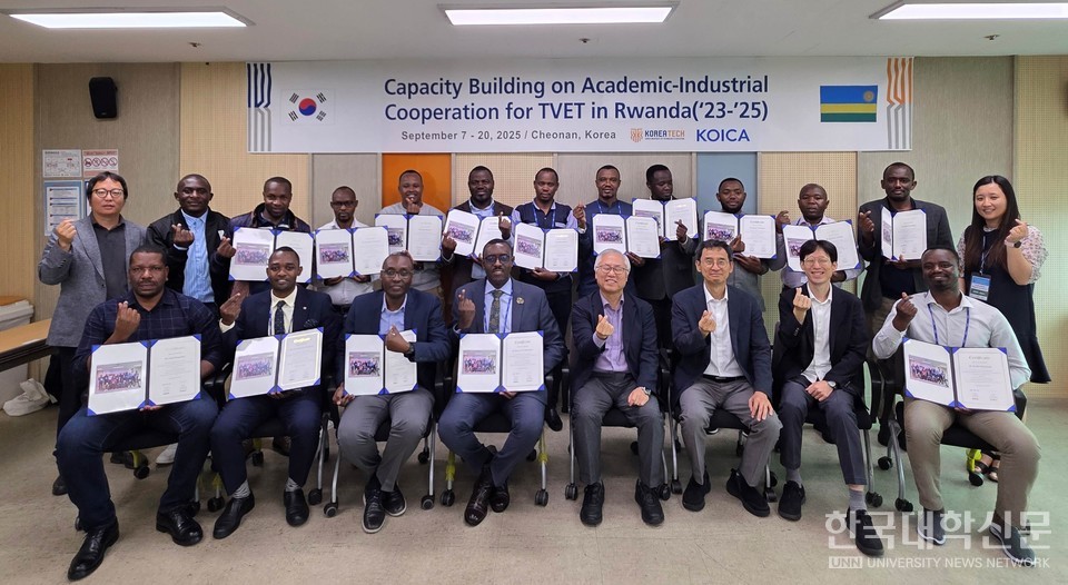 한국기술교육대 개도국기술이전연구소와 르완다 연수생 15명이 한국기술교육대 GEC 1층에서 19일 3차년도 초청연수 수료식에 참여했다.