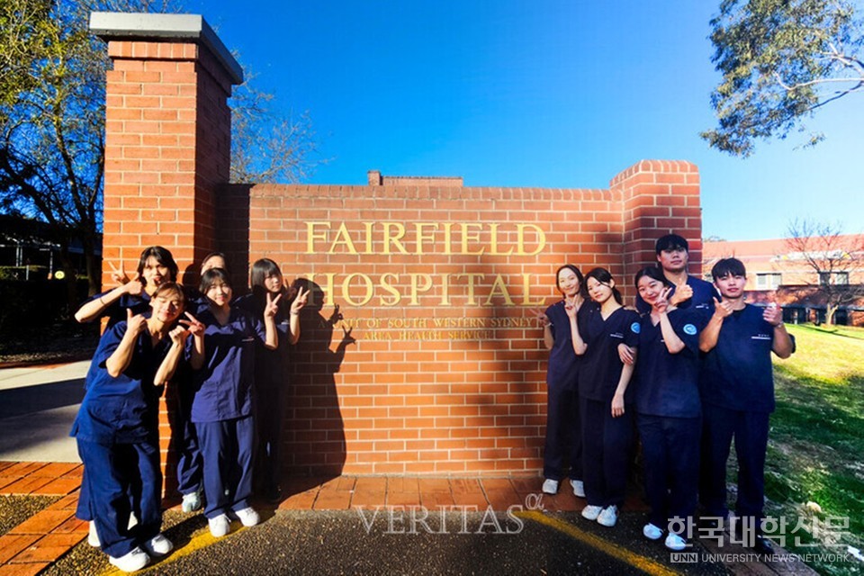 간호학과 호주 연수. (사진=영진전문대)