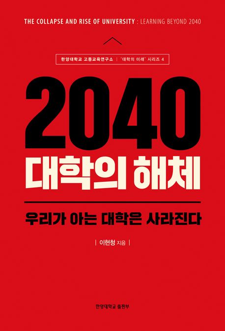 (사진=교보문고)