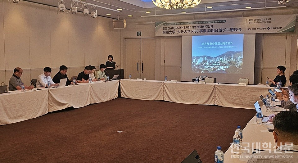 히메노 유카 오이타대 교수가 일본 COC 기반 마을 재생 사례 등에 대해 소개하고 있다. (사진=김영식 기자)