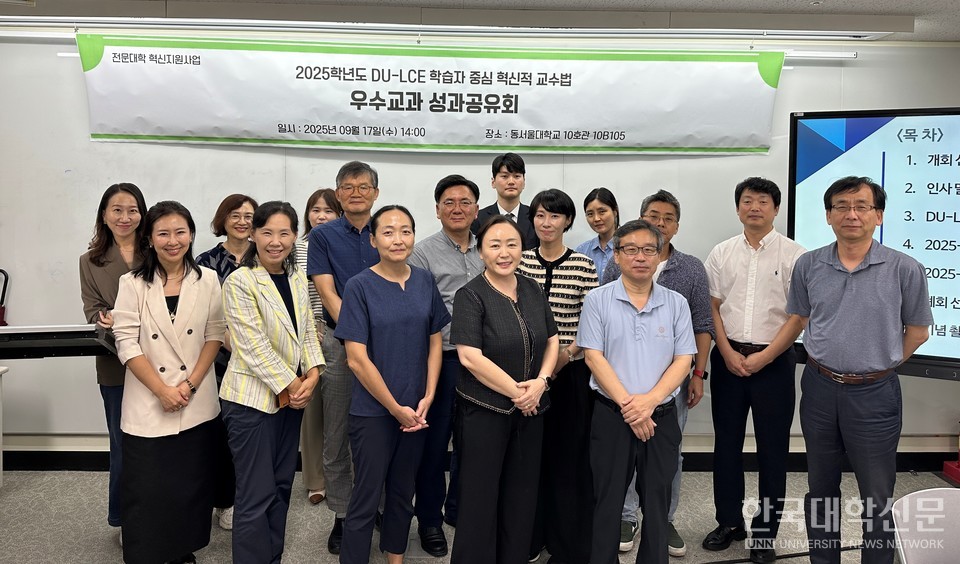 성과공유회 기념촬영.