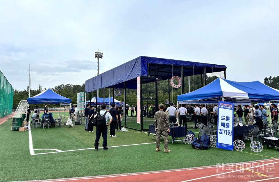 국립금오공대 운동장에 마련된 드론배틀경기장.