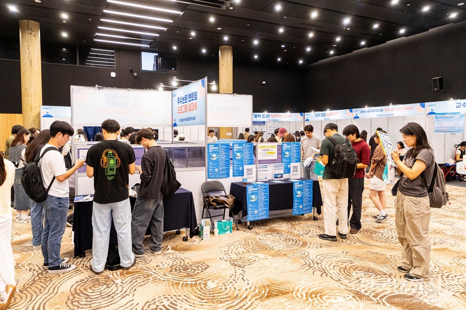 비교과 페스타 현장.