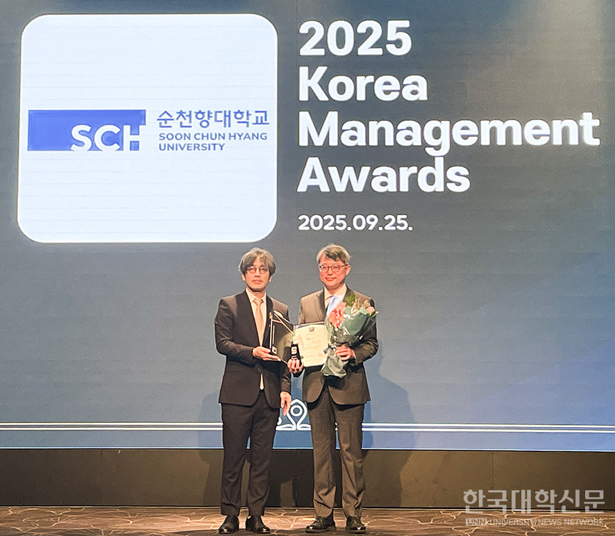 ‘2025 한국경영대상’ 시상식에서 김영규 심사위원장이 순천향대 김기덕 교학부총장에게 인재육성 부문 대상을 수여하고 있다.