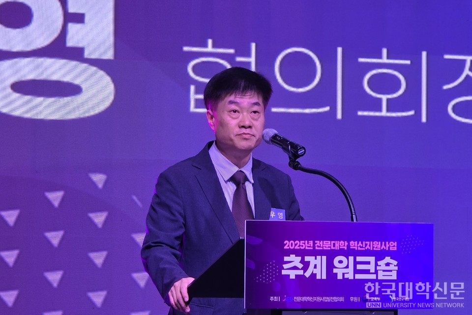 À±¿ì¿µ Àü¹®´ëÇÐÇõ½ÅÁö¿ø»ç¾÷¹ßÀüÇùÀÇȸÀå(°è¸í¹®È´ë)ÀÌ °³È¸»ç¿¡¼ ¿öÅ©¼ó ÁÖÁ¦¿¡ ´ëÇØ ¼³¸íÇϰí ÀÖ´Ù. (»çÁø= ÁÖÁö¿µ ±âÀÚ)