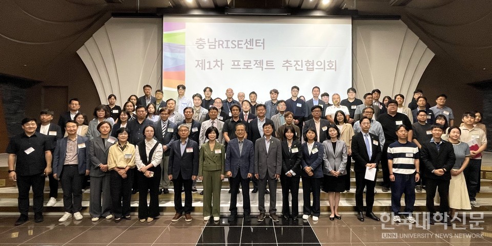 지난 24일 충청남도 공공기관 통합 청사 대회의실에서 ‘2025년 제1회 프로젝트 추진협의회’가 개최됐다. (사진= 충남라이즈센터 제공)