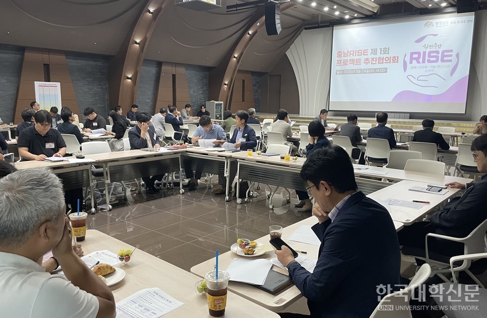 프로젝트 추진협의회 논의 현장. (사진= 충남라이즈센터 제공)