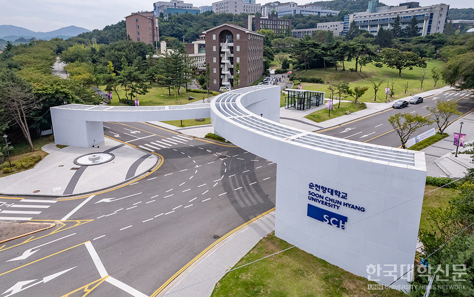 순천향대 전경.