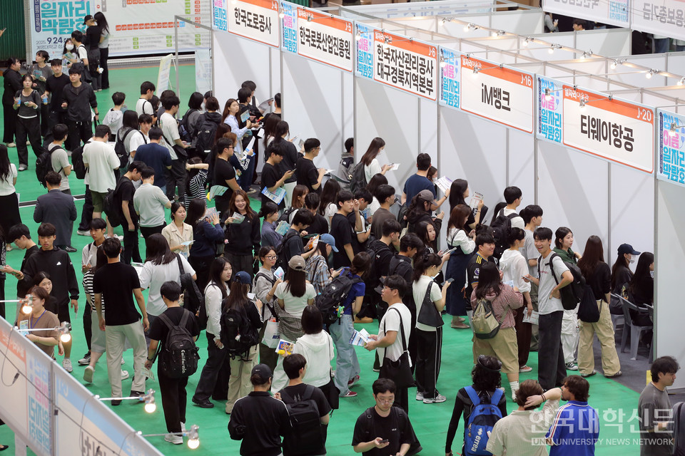 계명대는 지난 24일 30개 공공기관과 기업이 참여한 ‘2025 청년이음 일자리정보 박람회’를 열었다.