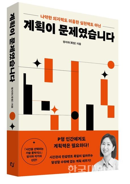 (사진=교보문고)