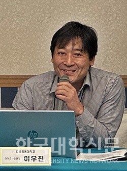 이우진 강릉영동대 라이즈사업단장