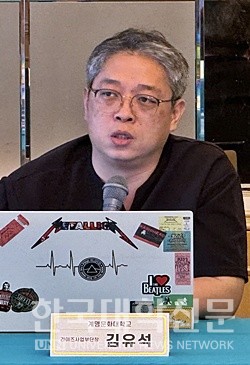 김유석 계명문화대 라이즈사업단 부단장