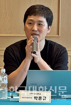 박홍규 동양미래대 산학협력부단장