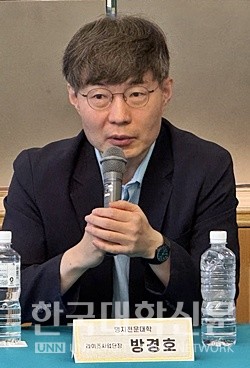 방경호 명지전문대 라이즈사업단장