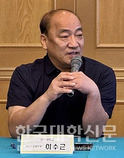 이수근 신성대 라이즈사업단장