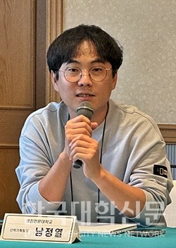 남정열 영진전문대 산학기획팀장