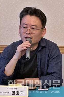 황영국 조선이공대 라이즈사업단장