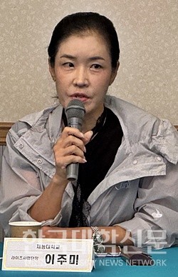 이주미 재능대 라이즈사업단장