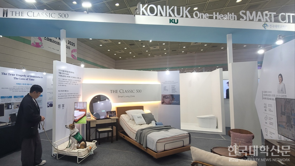 더클래식500은 이번 박람회에서 IT와 스마트테크, 메디테크가 접목된 주거 공간을 선보였다. (사진=더클래식500 제공)