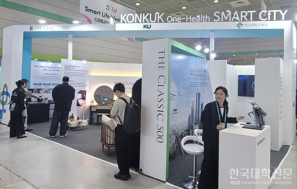 건국대학교병원과 더클래식500 또한 행사 기간 중 시니어 헬스케어 체험 프로그램과 스마트 실버타운 투어 등 다양한 프로그램을 운영했다.