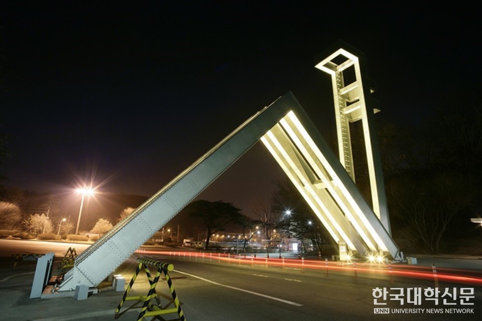 (사진=한국대학신문 DB)